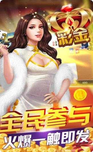 闲徕互娱赚金技巧