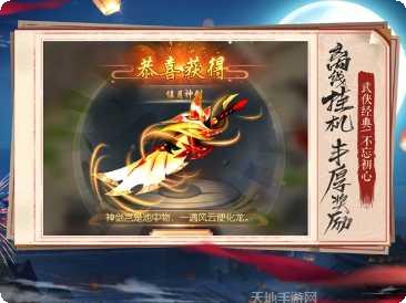 影与剑装备获取