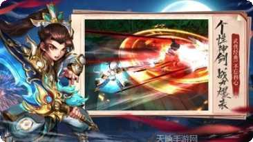 影与剑副本挑战