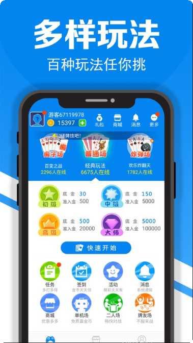 金驰棋牌游戏下载