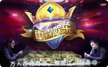 金驰棋牌最新版本