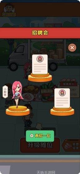 我是地主农场传奇攻略