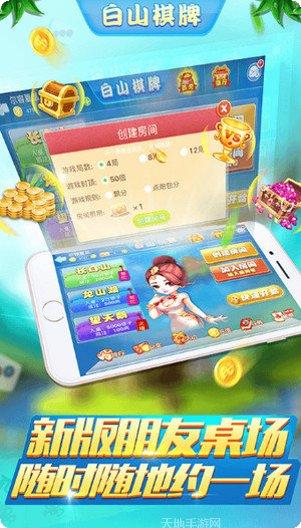 天纪电玩最新版本