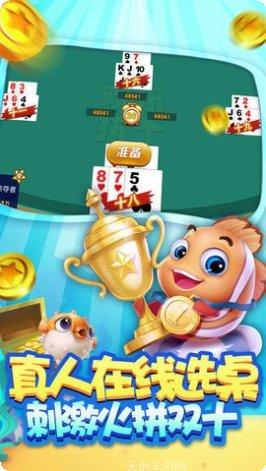 彩贝捕鱼下载地址