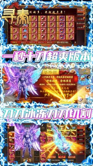 寻秦BT至尊魂环大陆下载