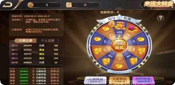 小手指棋牌游戏