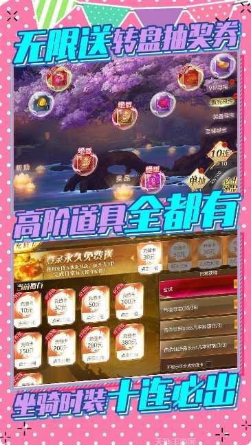 上古修仙装备获取