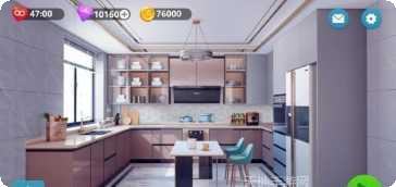 改头换面装备升级