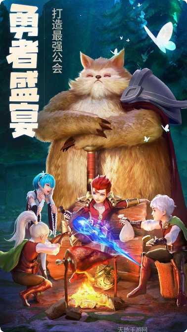 旷野传说冒险攻略