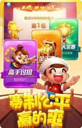 仲乐郑州麻将规则