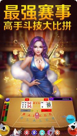 中鑫娱乐最新版