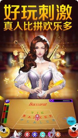 中鑫娱乐安卓版