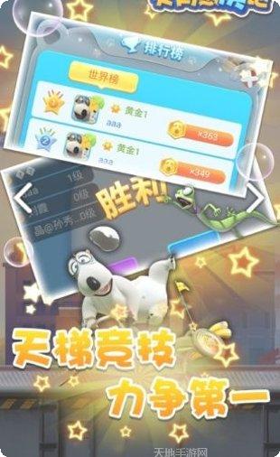 贝肯熊之冰原时代角色介绍