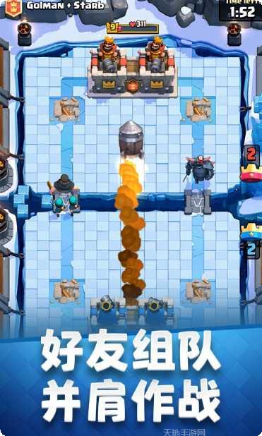 皇室战争昆仑版礼包