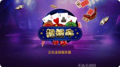 甘肃攒劲麻将玩法