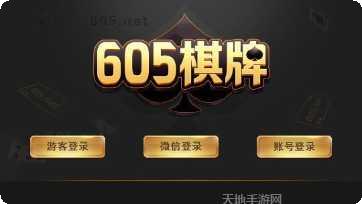 甘肃攒劲麻将比赛