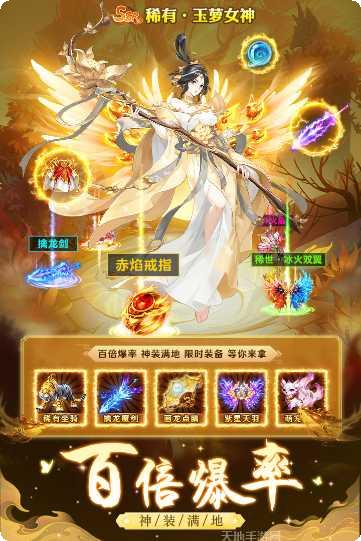 剑灭逍遥1888红包劵攻略