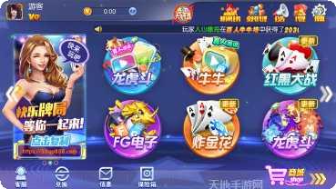 樱花之盛棋牌安卓版