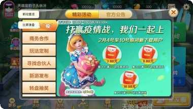 互娱十三水游戏规则