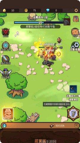 传奇探宝队下载