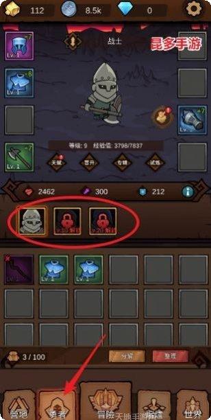 传奇探宝队玩法介绍