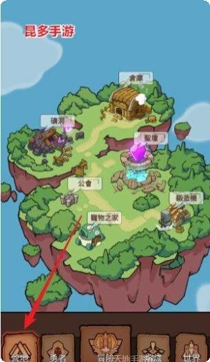 传奇探宝队最新版本