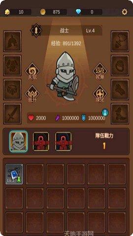 传奇探宝队角色选择