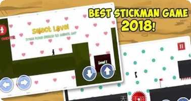 火柴人多重传奇攻略