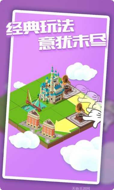 城市进化2048最新版