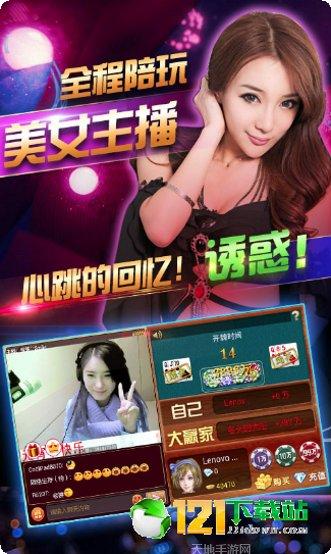 中原棋牌玩法介绍