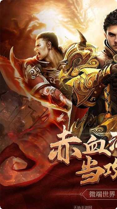 王者霸业都市传奇玩法介绍