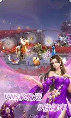 快意恩仇执剑行角色选择