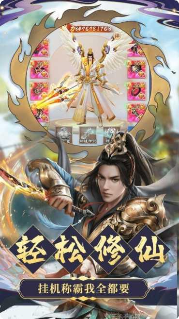降魔道诀红包版攻略