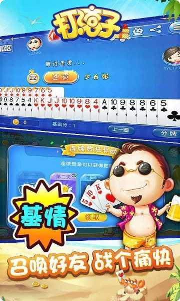 大连打滚子棋牌游戏规则