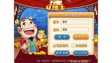 香格里拉棋牌玩法介绍