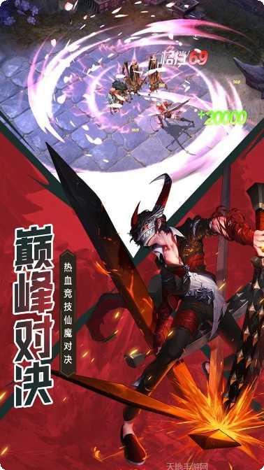 狂斩之刃九游版下载