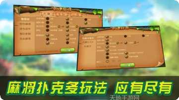 雅乐互娱斗牛游戏下载