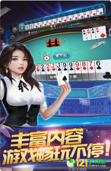 雅乐互娱斗牛玩家社区