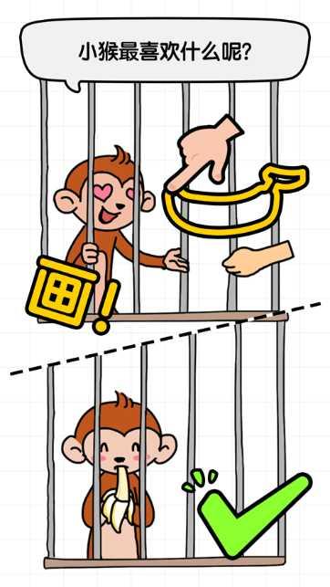 我脑洞贼6无广告版攻略