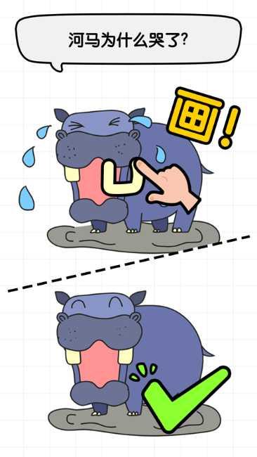我脑洞贼6无广告版最新版本