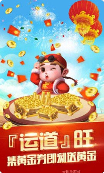 盈记棋牌游戏下载