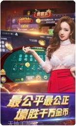 麻辣川牌技巧分享
