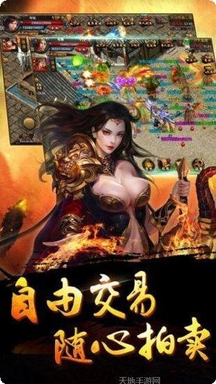 金谷盛世传奇社交玩法