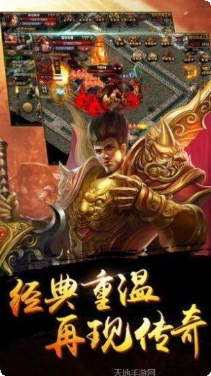 金谷盛世传奇更新内容