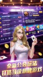 佳佳海南麻将玩法介绍