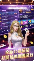 佳佳海南麻将最新版本