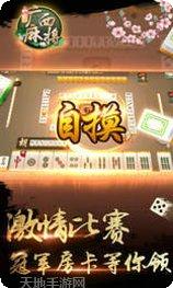 金利棋牌安卓版