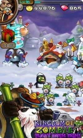 Zombie Run关卡解析