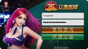 8883棋牌玩法介绍