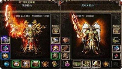 新开合击疯玩传奇手游攻略